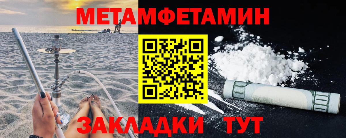 Узловая  АМФЕТАМИН 97%  Амфетамин  Вход с VPN 