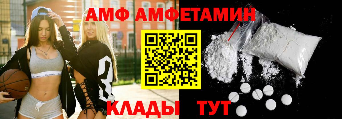 Amphetamine 98% Узловая