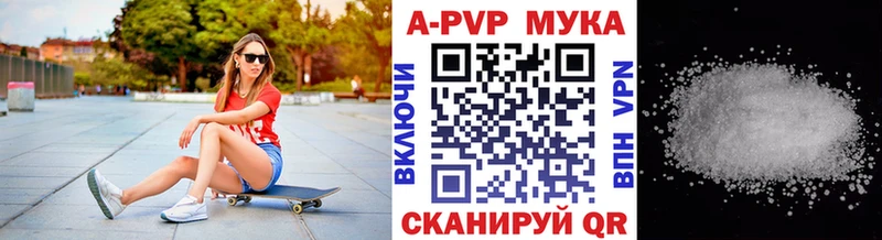 A-PVP VHQ  Узловая 