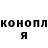 Героин гречка KLOMER
