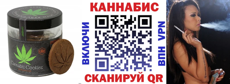Cannafood конопля  хочу   Узловая 