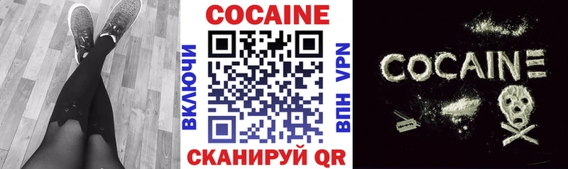 магазин продажи наркотиков  Узловая  КОКАИН 99% 
