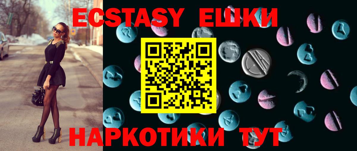 Узловая  Экстази louis Vuitton  Экстази TESLA  Ecstasy  Вход с VPN 