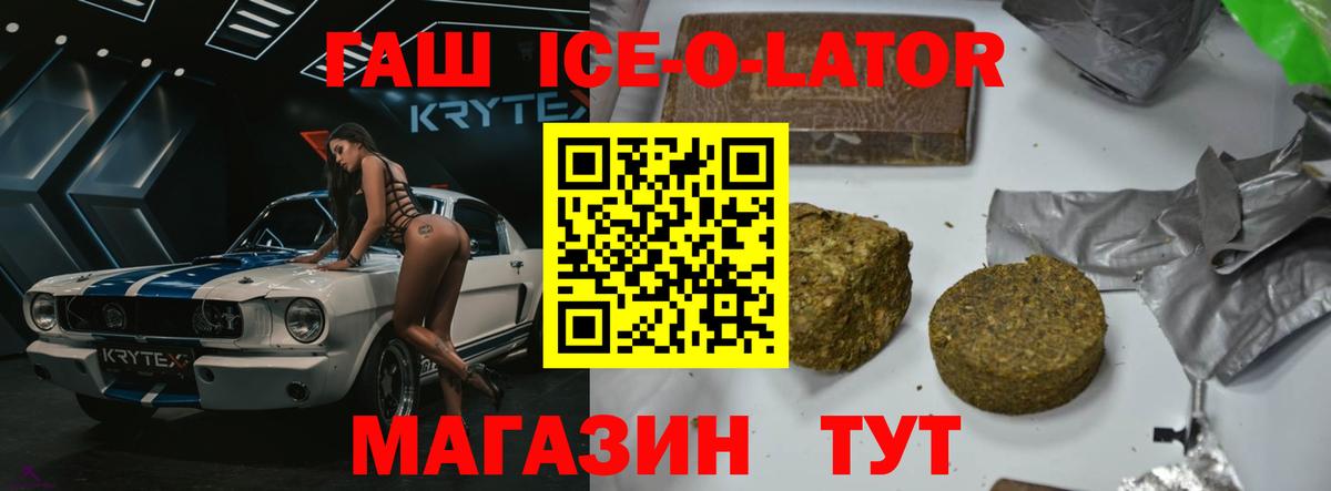 Гашиш VHQ Узловая