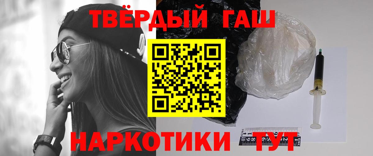 закладки  Гашиш ice o lator  Гашиш гарик  Вход с VPN  Узловая 
