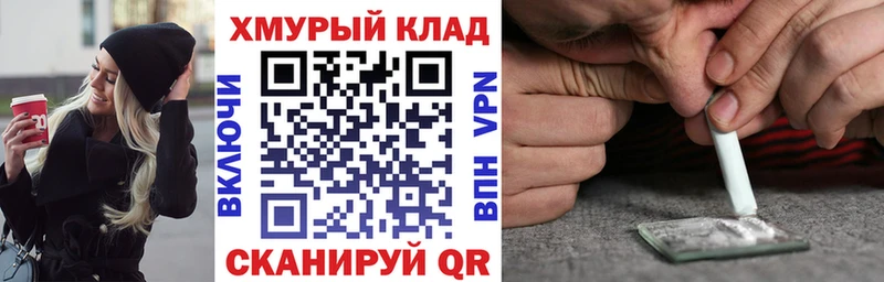 дарнет шоп  Узловая  Героин хмурый 