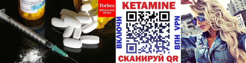 Кетамин VHQ  цена   Узловая 