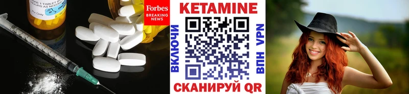 КЕТАМИН ketamine Узловая