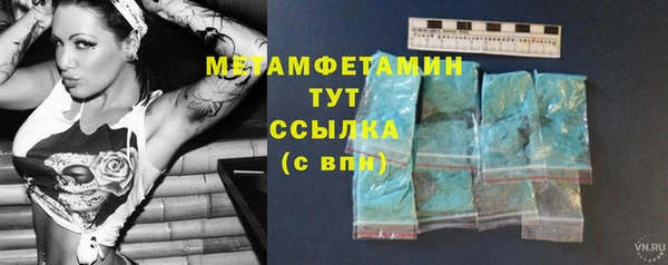 стаф Абдулино