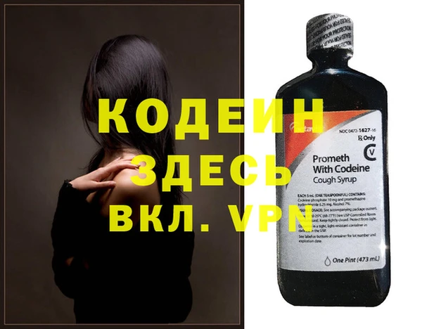 Альфа ПВП Алзамай
