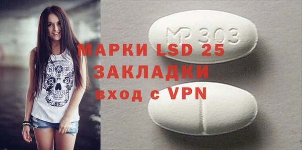 прущая мука Алексин