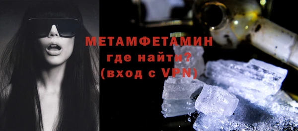 экстази Абаза