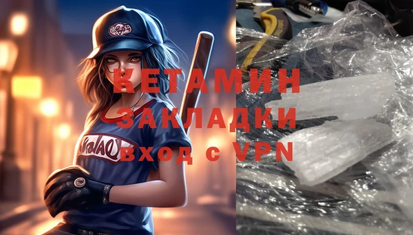 гашик Абинск