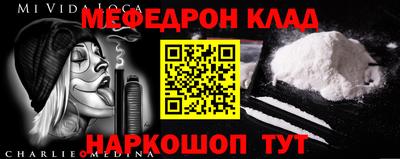 ешки Уссурийск
