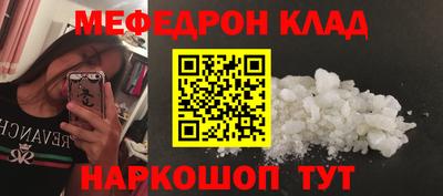 прущая мука Усть-Илимск