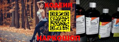 кокаин колумбия Усть-Джегута