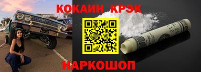 кокаин колумбия Усть-Джегута