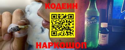 кокаин колумбия Усть-Джегута