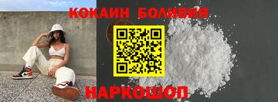 прущая мука Усть-Илимск