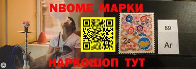 прущая мука Усть-Илимск