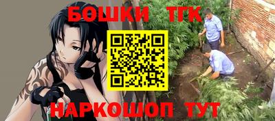 прущая мука Усть-Илимск