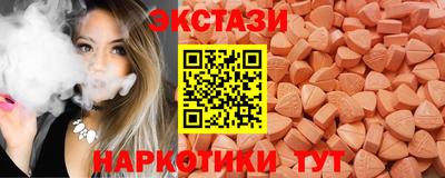 ешки Уссурийск