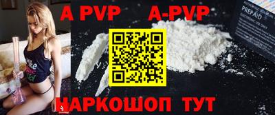 прущая мука Усть-Илимск