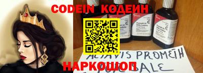 кокаин колумбия Усть-Джегута