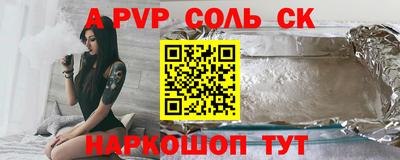 прущая мука Усть-Илимск