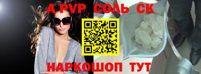 ешки Уссурийск
