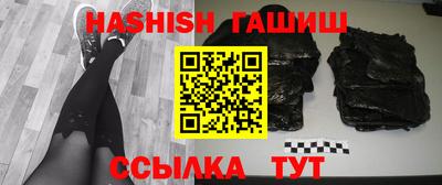 ешки Уссурийск