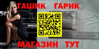 прущая мука Усть-Илимск
