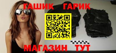 ешки Уссурийск