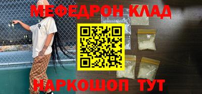 ешки Уссурийск