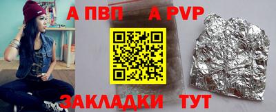 прущая мука Усть-Илимск
