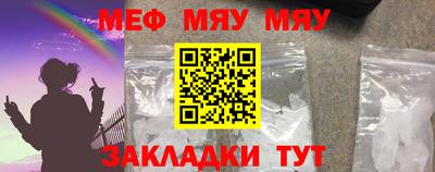 прущая мука Усть-Илимск