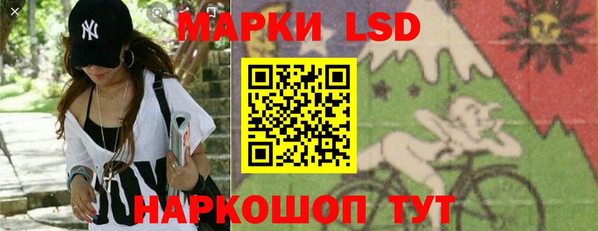 LSD-25 экстази кислота  LSD-25 экстази ecstasy  Вход с VPN  Узловая 