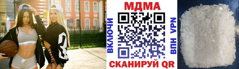 MDMA VHQ  где найти   Узловая 