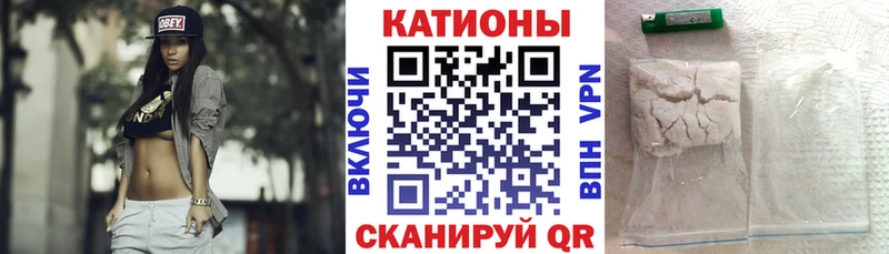 Меф мяу мяу  закладки  Узловая 