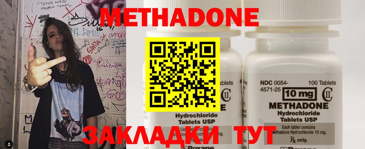 Узловая  Марихуана  Cocaine  APVP СОЛЬ кристаллы  Экстази  Вход с VPN  МЕФ кристаллы 