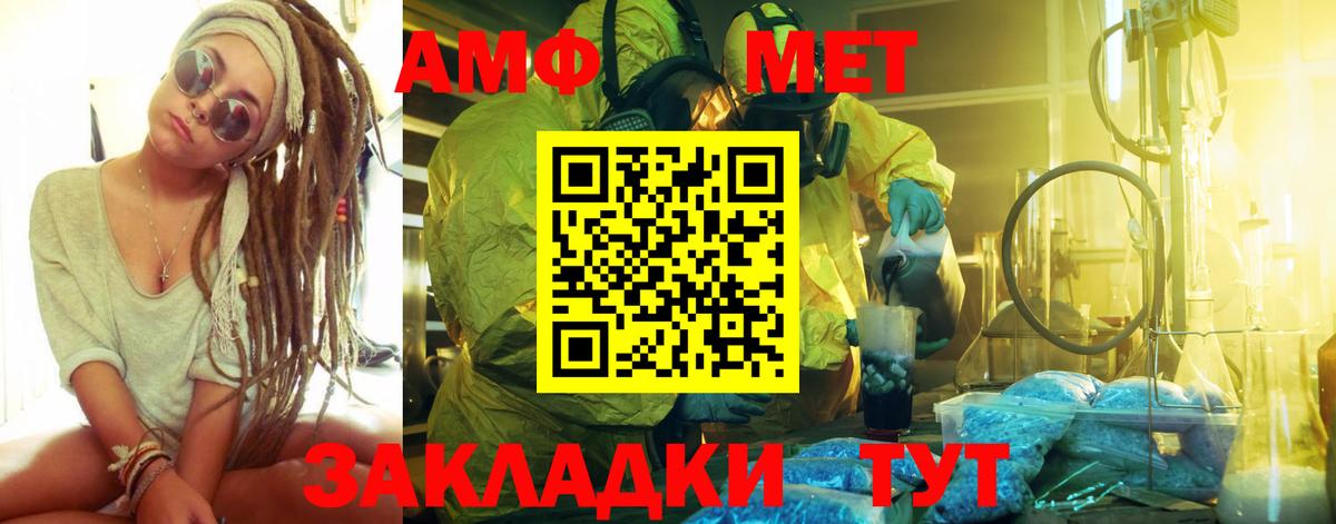 Первитин витя  Вход с VPN  Узловая 