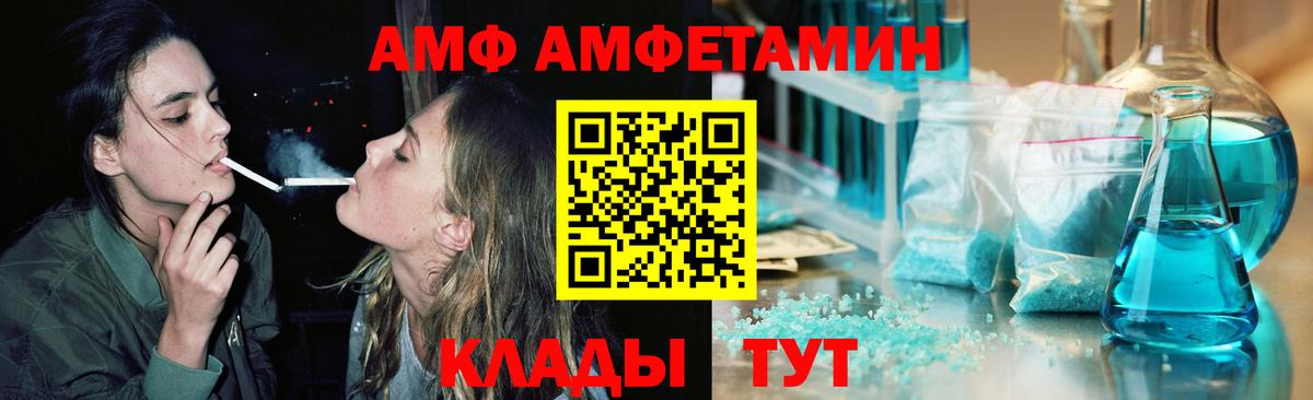 Первитин кристалл Узловая