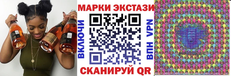 Наркотические марки 1,8мг  дарнет шоп  Узловая 