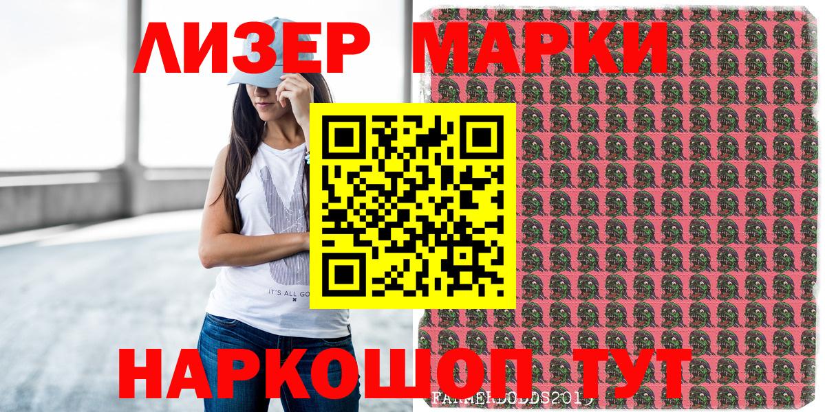 Узловая  Наркотические марки 1500мкг  Наркотические марки 1500мкг  Вход с VPN 