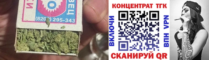 Дистиллят ТГК THC oil  Узловая 