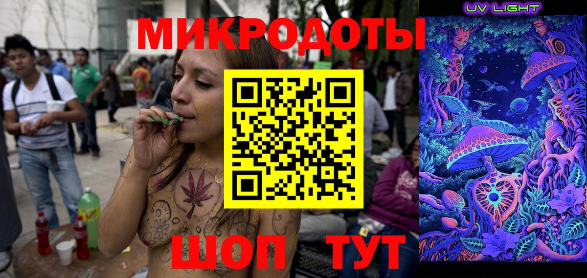 купить наркотик  Псилоцибиновые грибы мухоморы  Вход с VPN  Узловая 