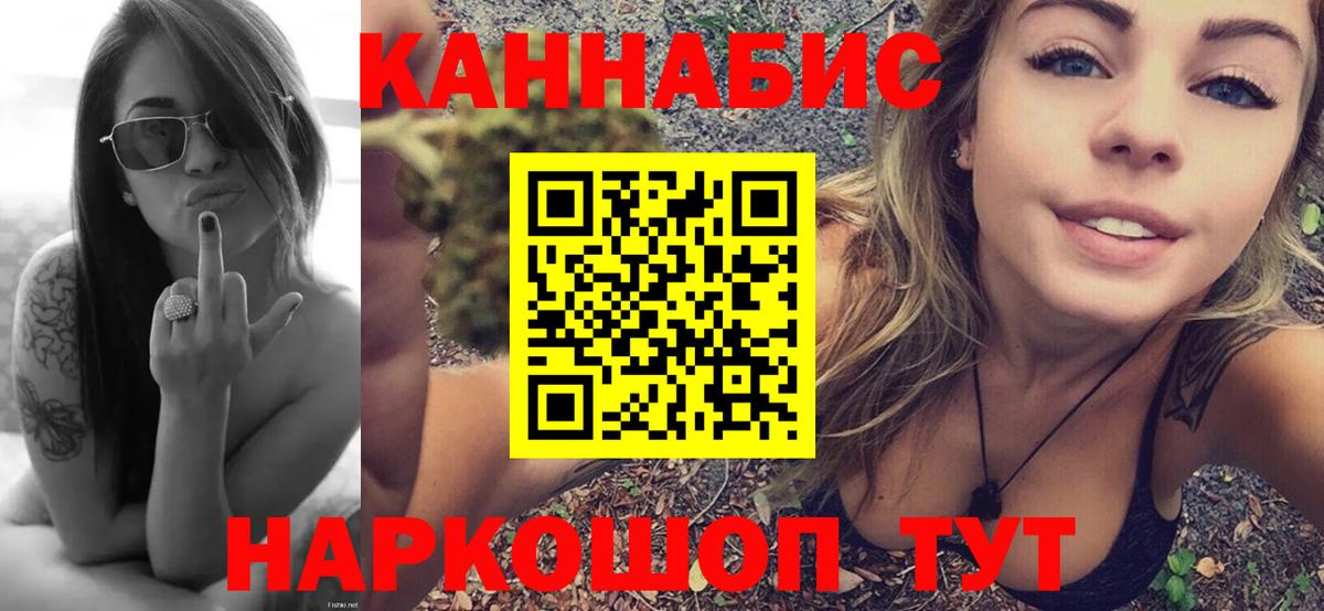 МАРИХУАНА гибрид  Вход с VPN  Узловая  Каннабис семена  Бошки марихуана конопля 