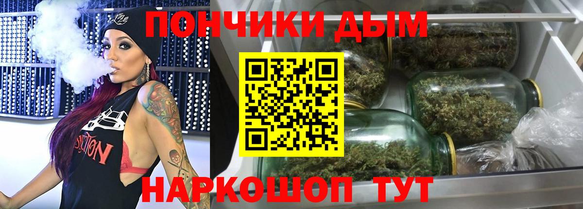 Бошки марихуана индика Узловая